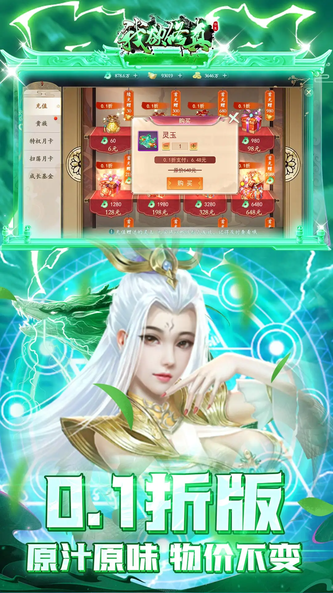 块的奶茶块的牛奶