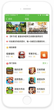 时代峰峻辟谣王橹杰恋情