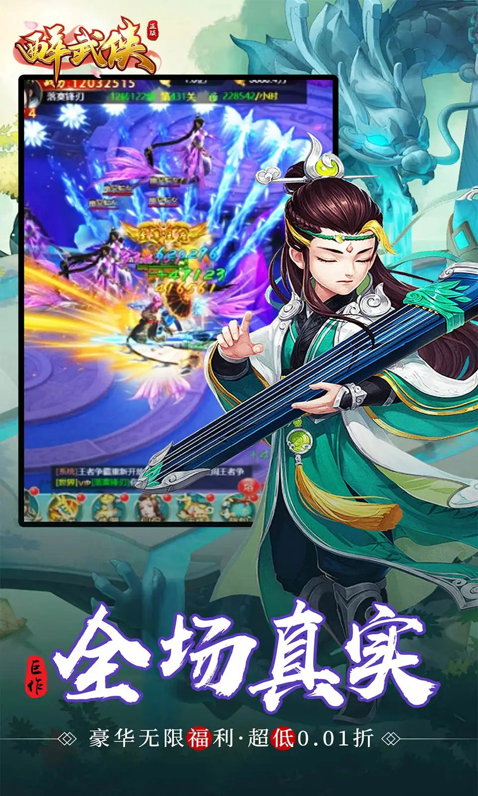网络举报宣传