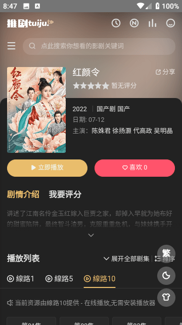 豆包我不敢动饶雪漫这四个字
