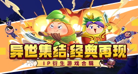 创新中国的硬核底气
