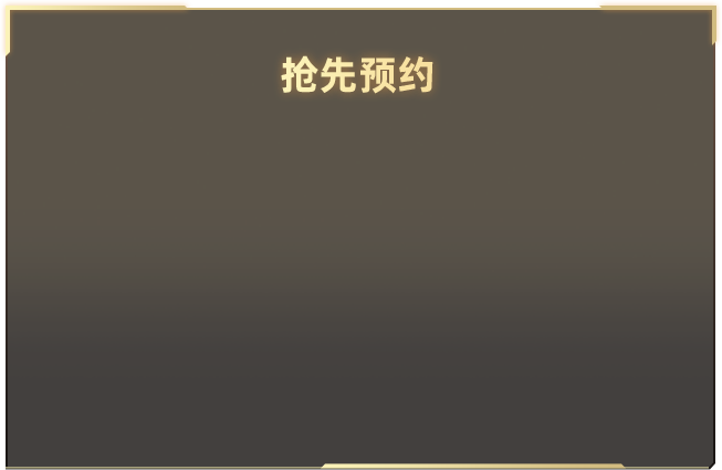 严浩翔正常毕业流程当中