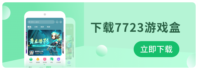 天美传奇MV免费视频蓝焰版