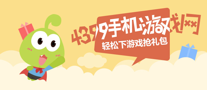王曼昱斯佐科斯