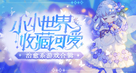 攻玉路透