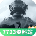 欧冠直播