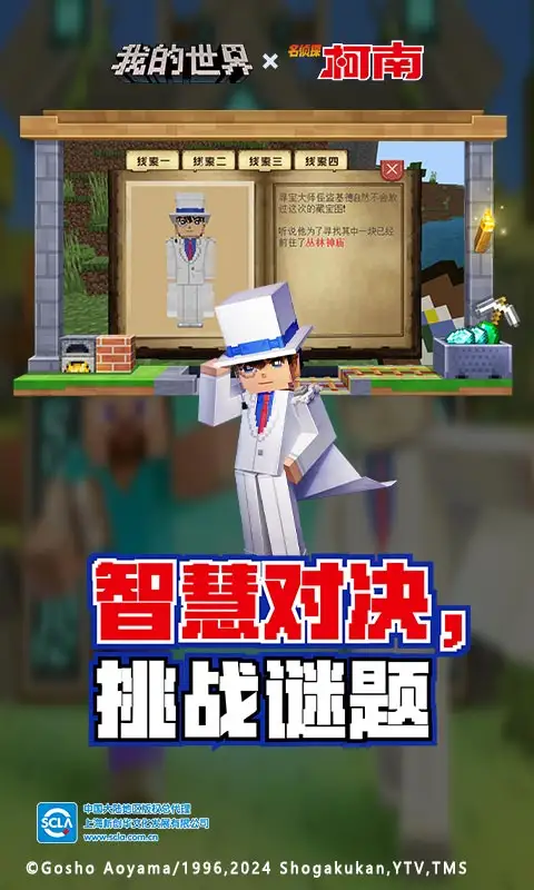 显微镜下的辣条