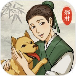 有一诺的